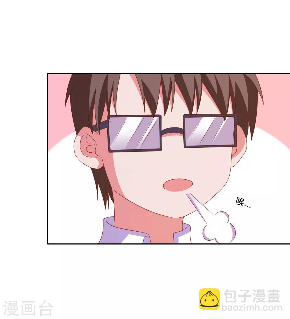 第81话 你有病-第84话