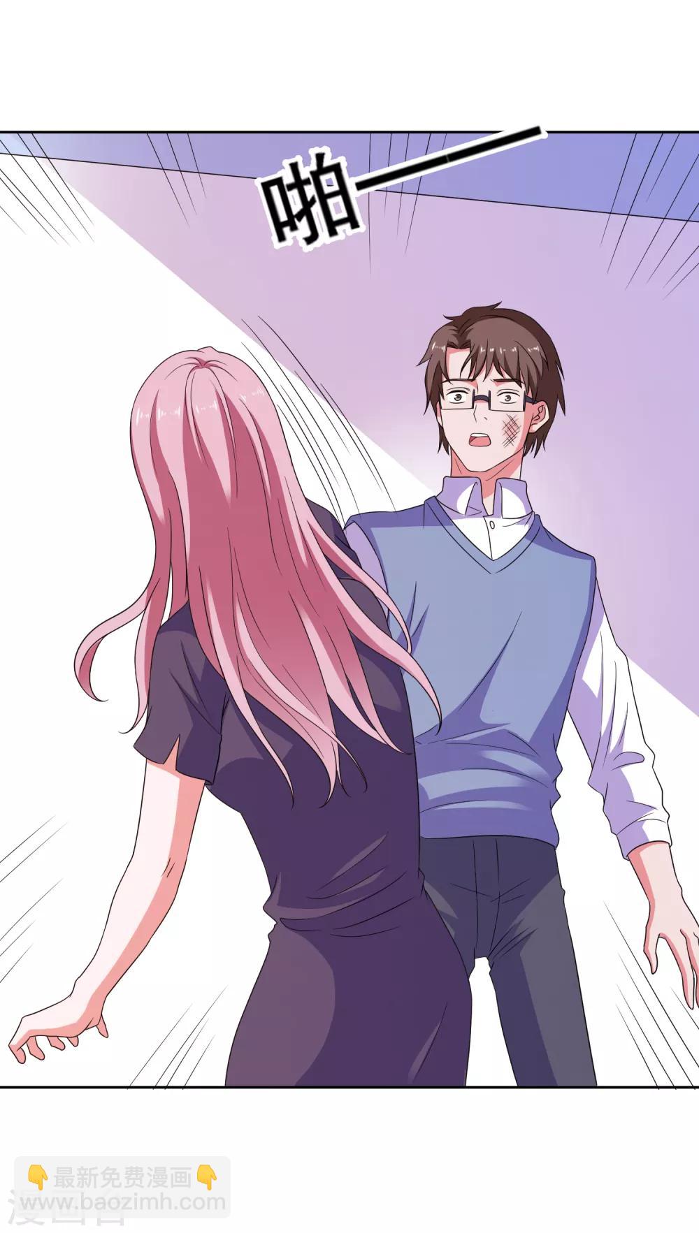 第81话 你有病-第84话