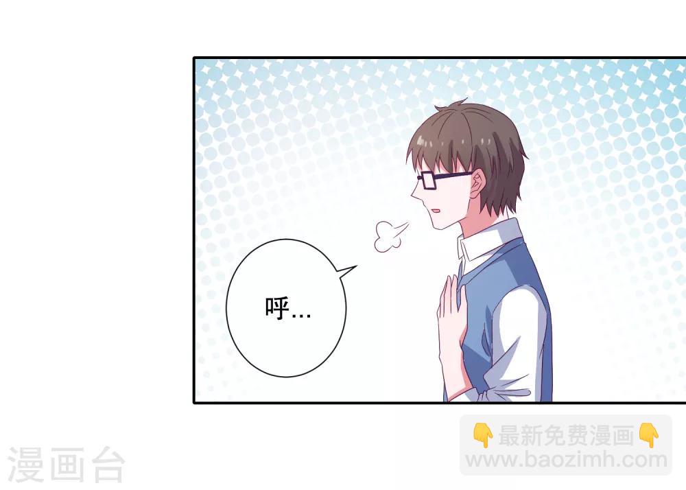 第83话 柠茜昏迷-第86话