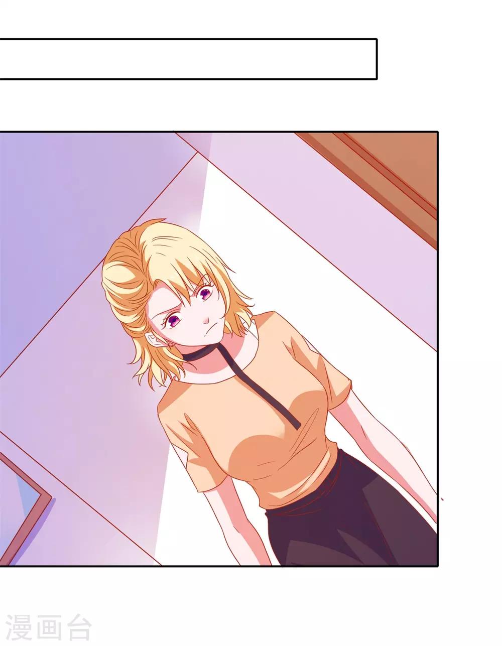 第85话 女孩子的秘密-第88话