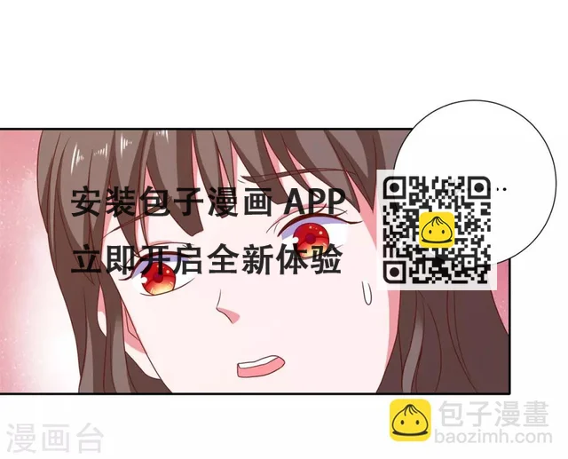 第85话 女孩子的秘密-第88话