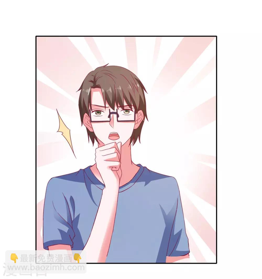 第85话 女孩子的秘密-第88话