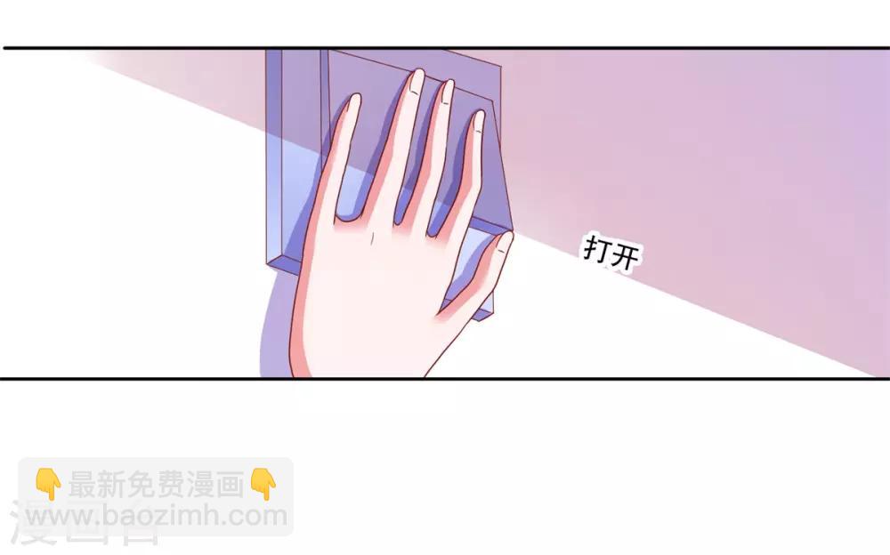 第85话 女孩子的秘密-第88话