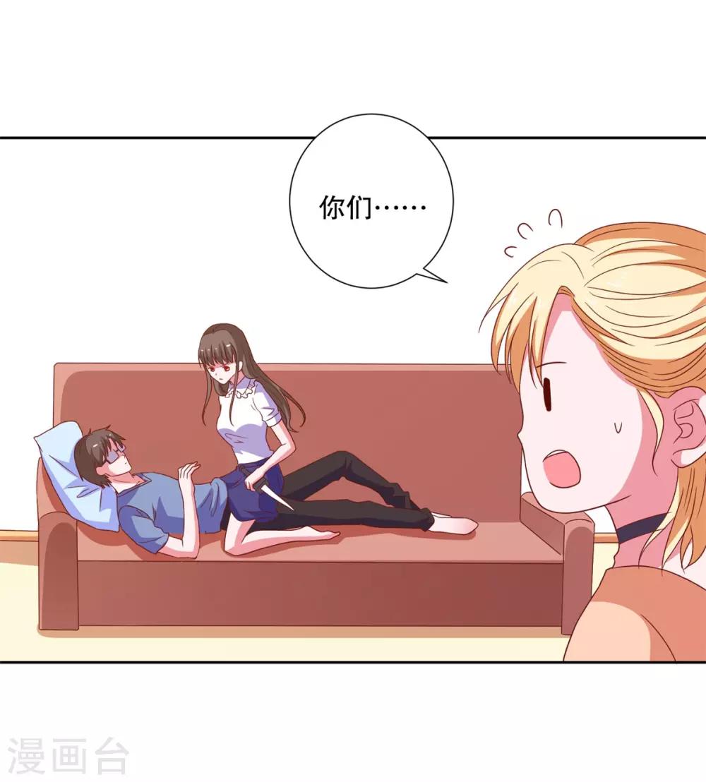 第85话 女孩子的秘密-第88话