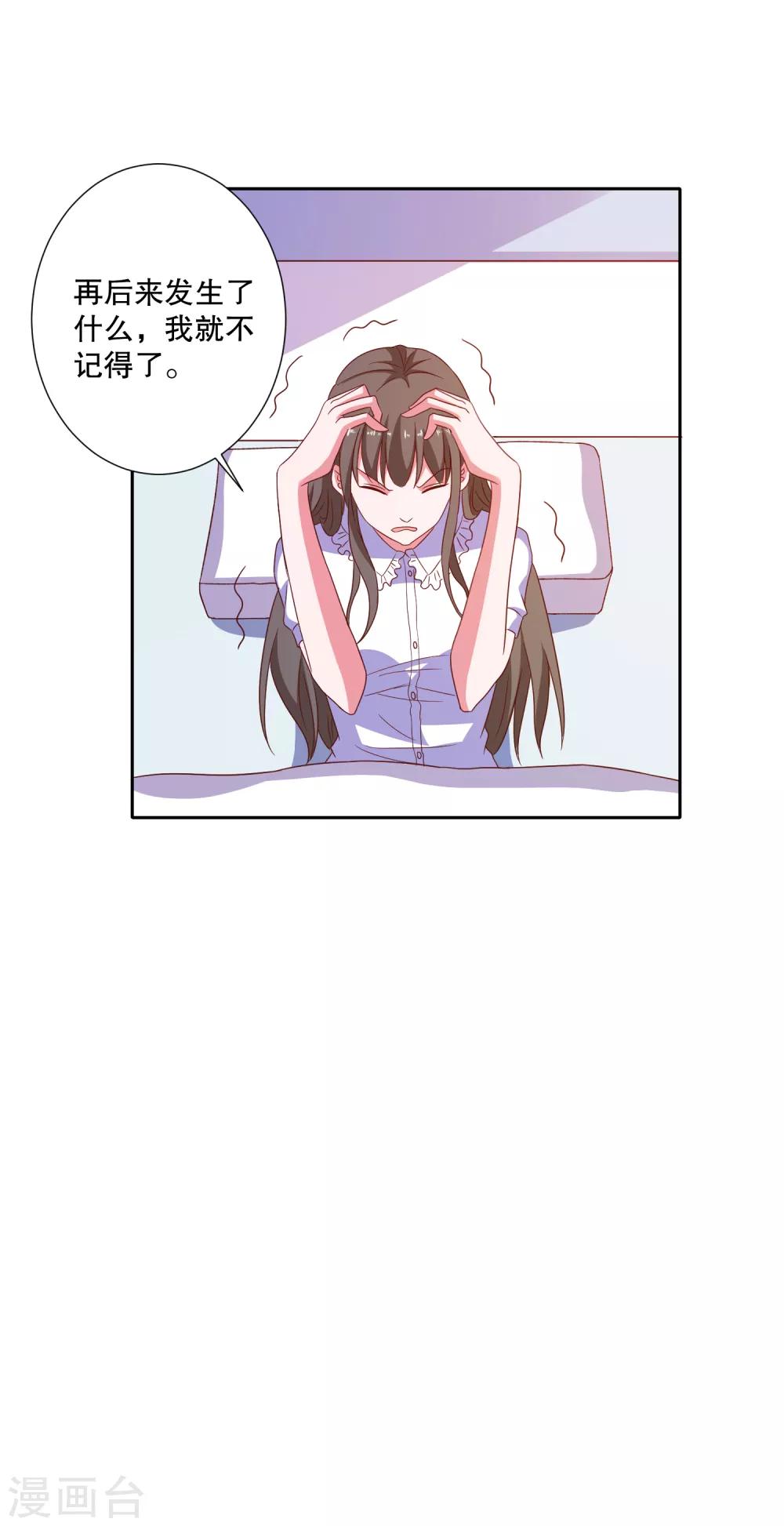 第87话 哥哥-第90话