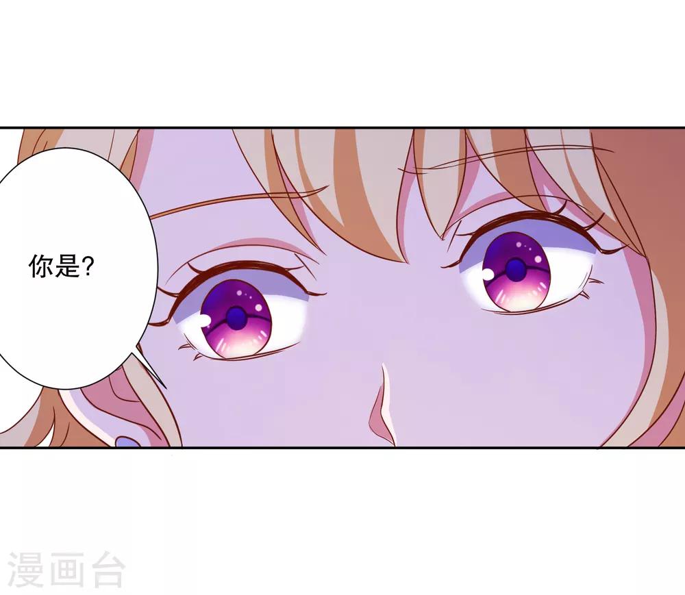 第87话 哥哥-第90话