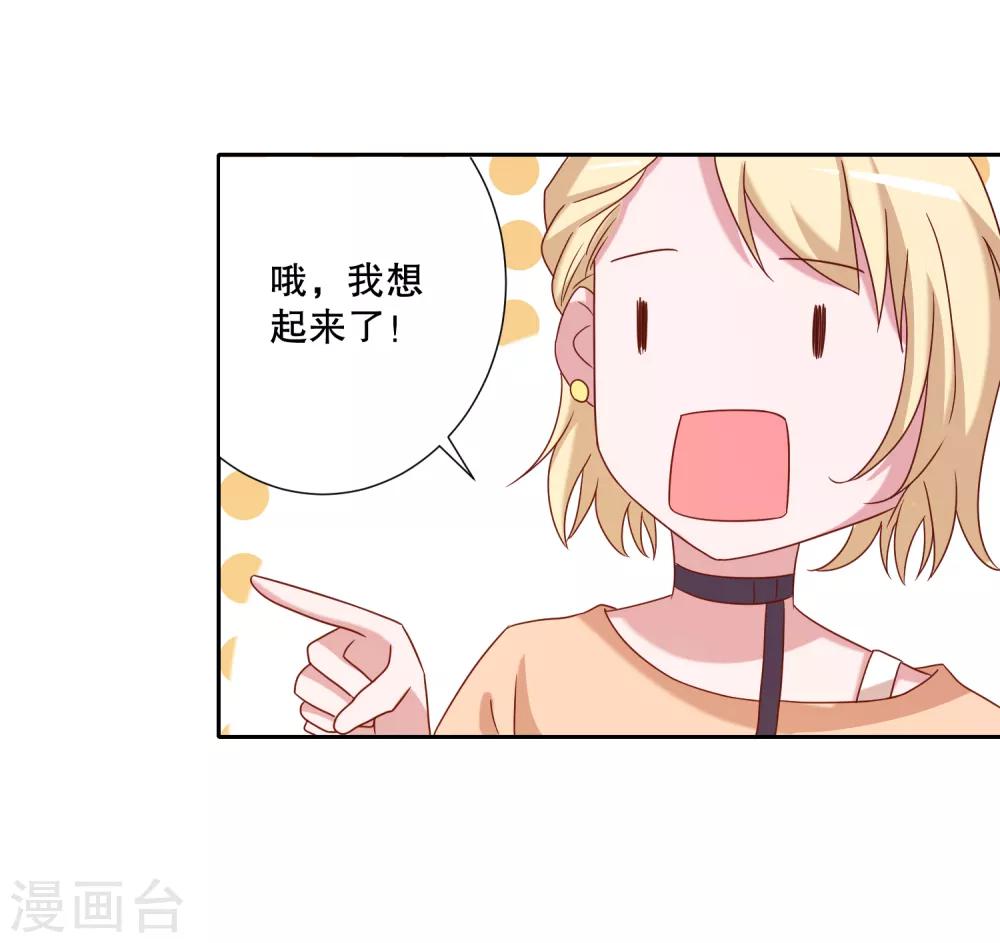 第87话 哥哥-第90话