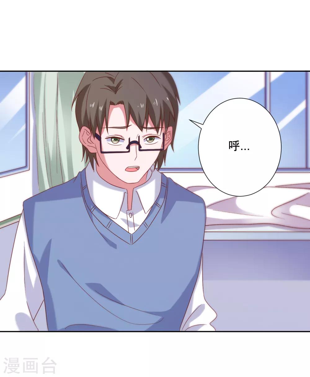 第87话 哥哥-第90话