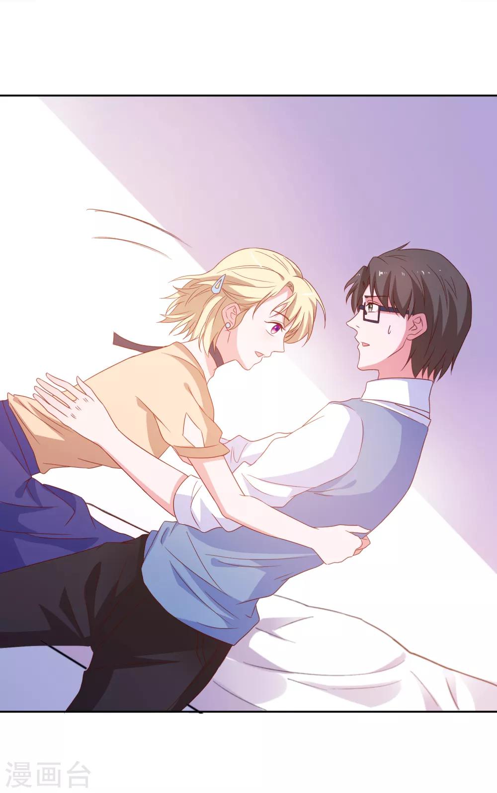 第87话 哥哥-第90话