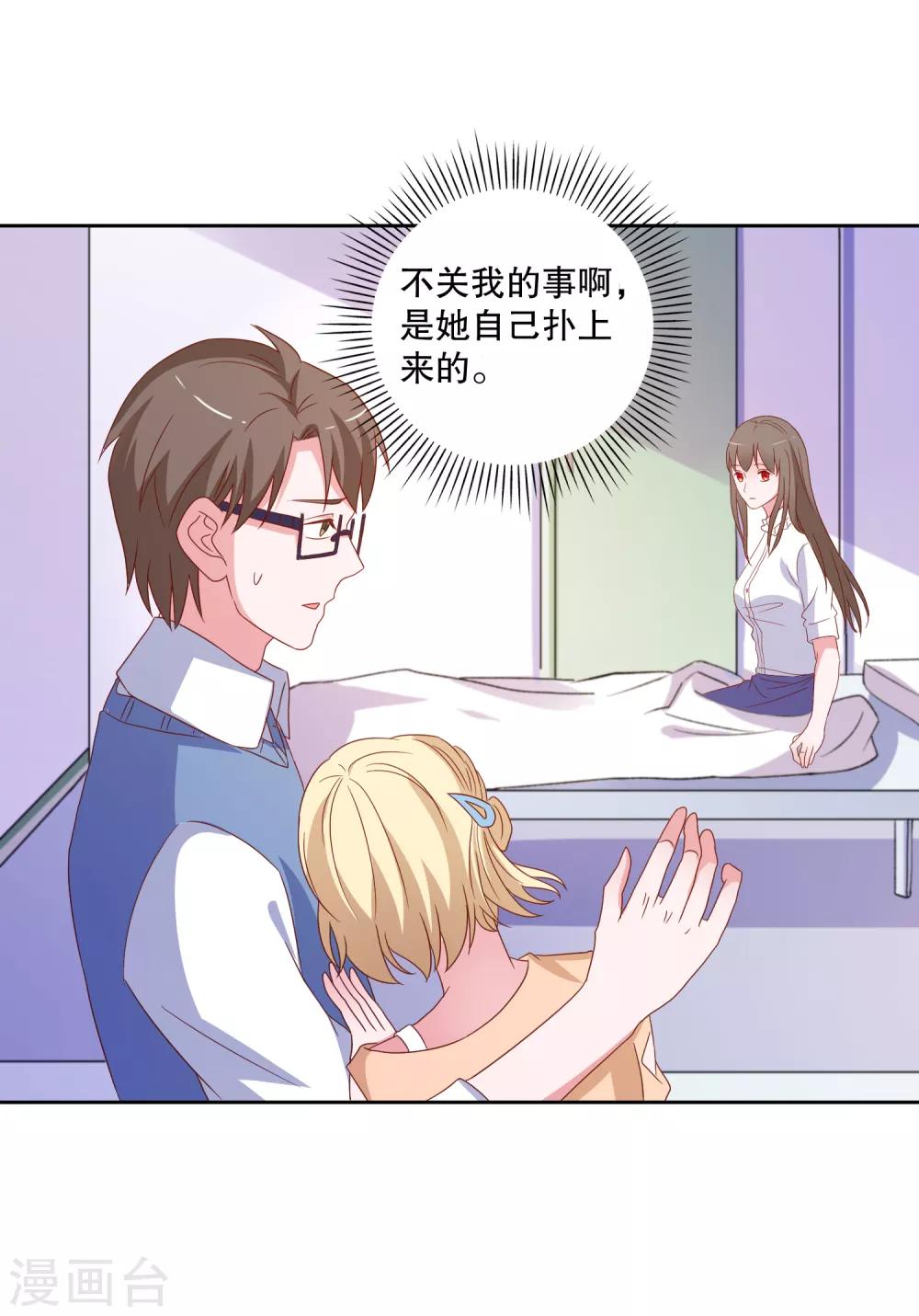 第87话 哥哥-第90话