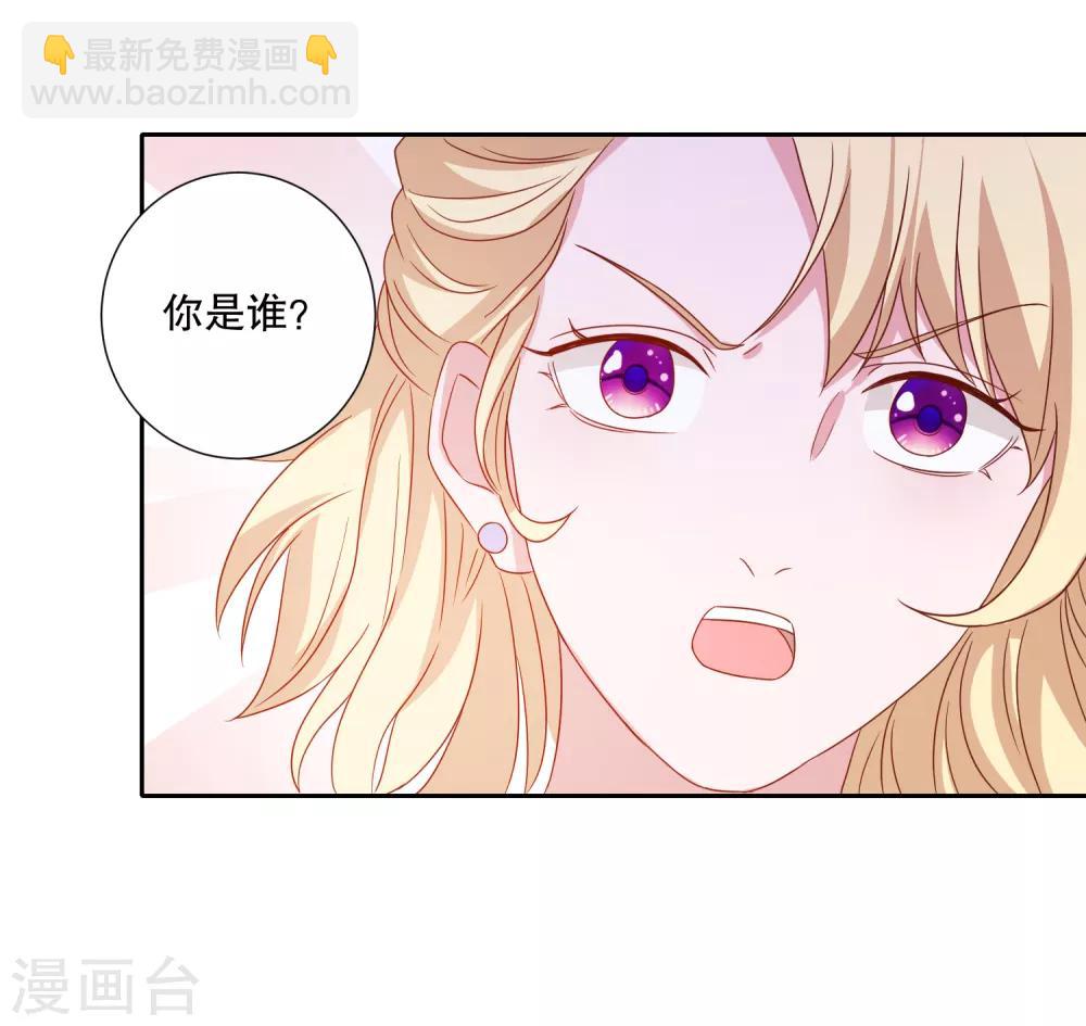 第87话 哥哥-第90话