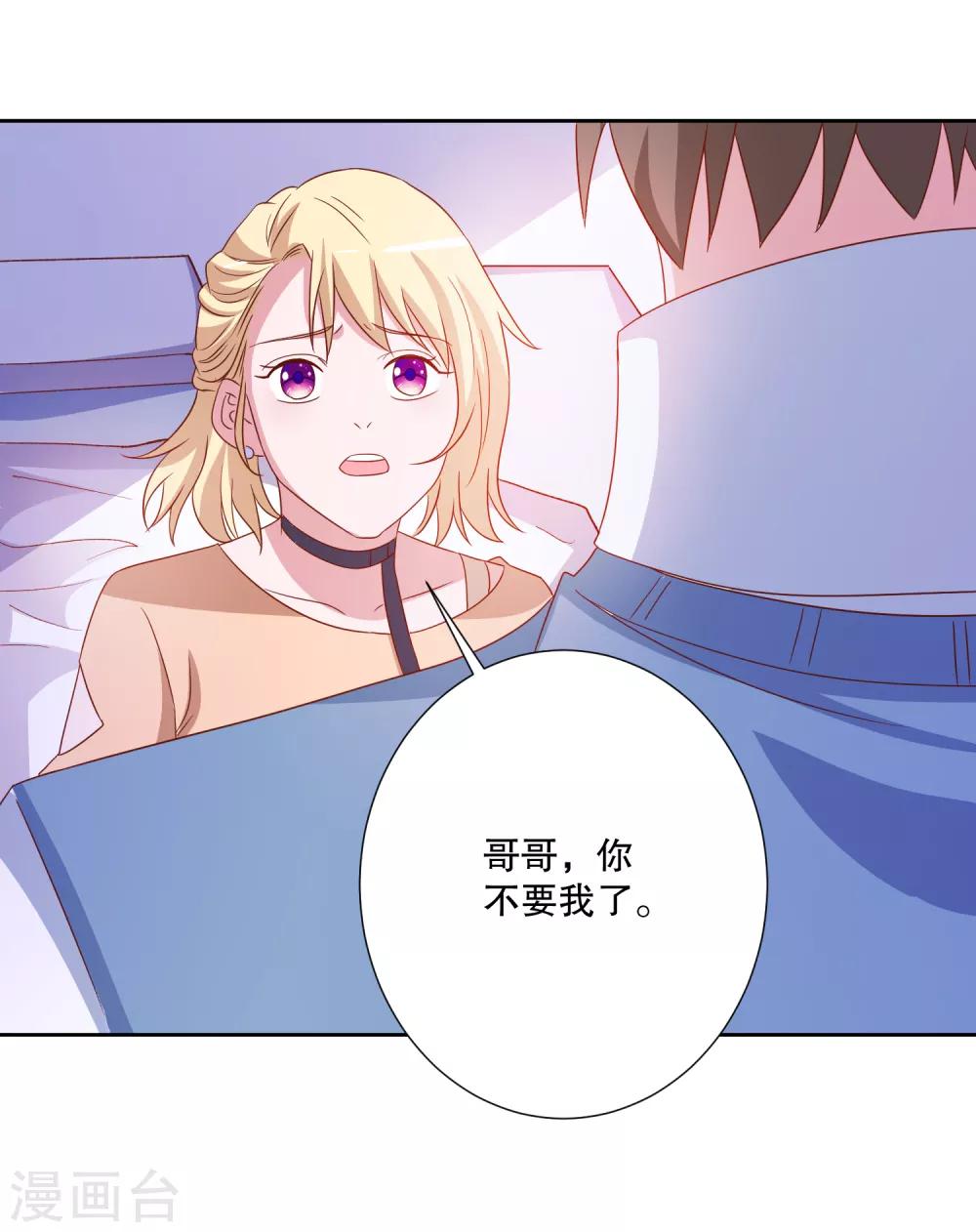 第87话 哥哥-第90话