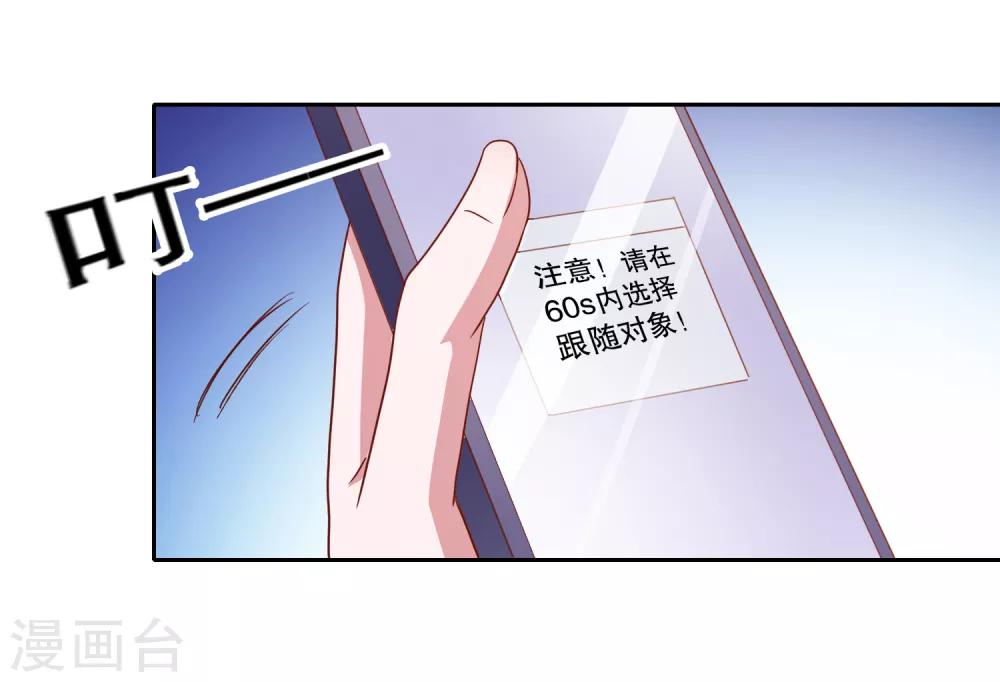 第87话 哥哥-第90话