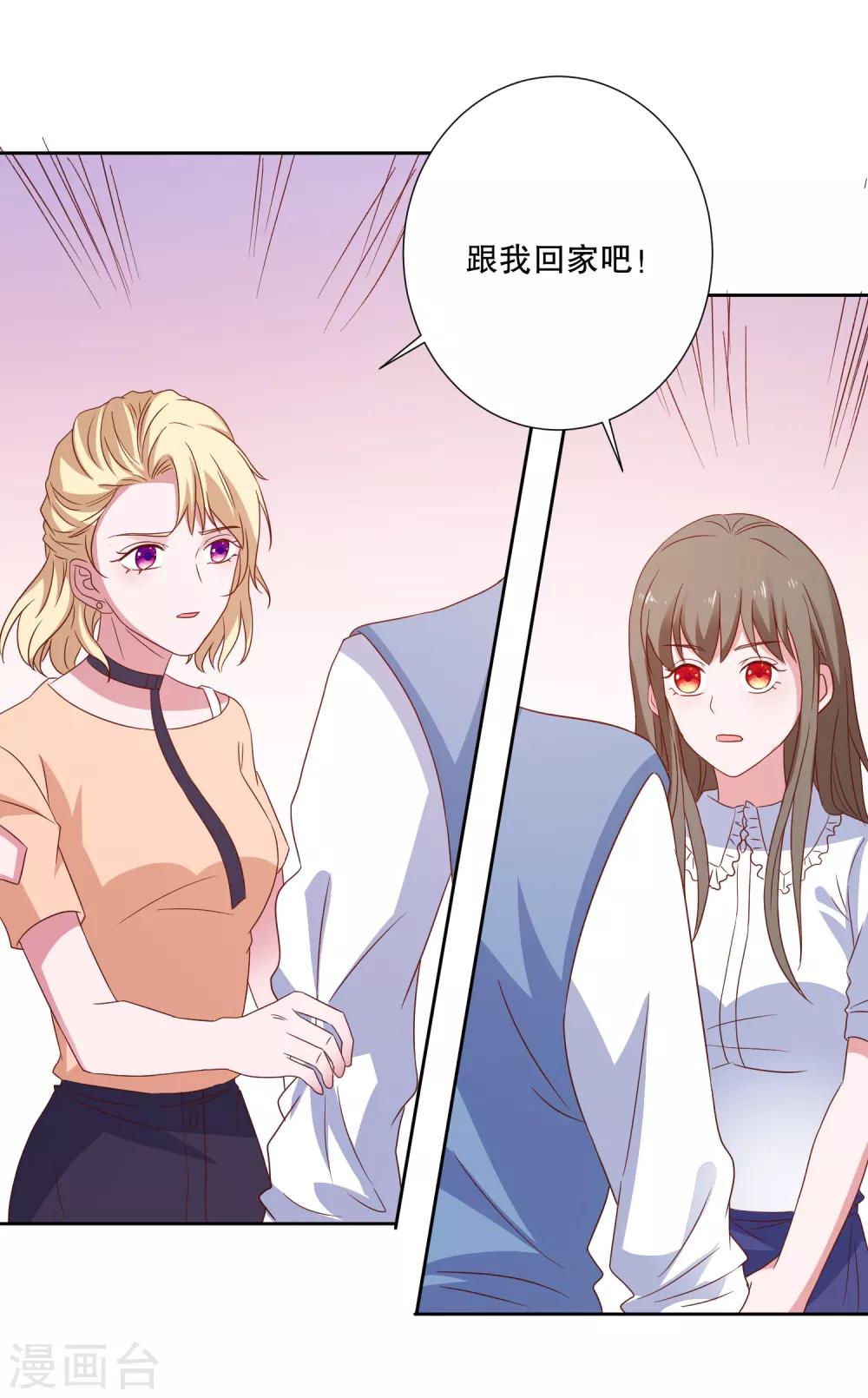 第87话 哥哥-第90话