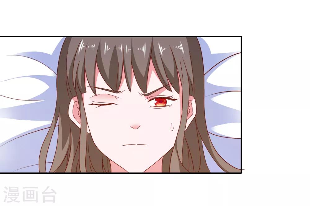 第87话 哥哥-第90话