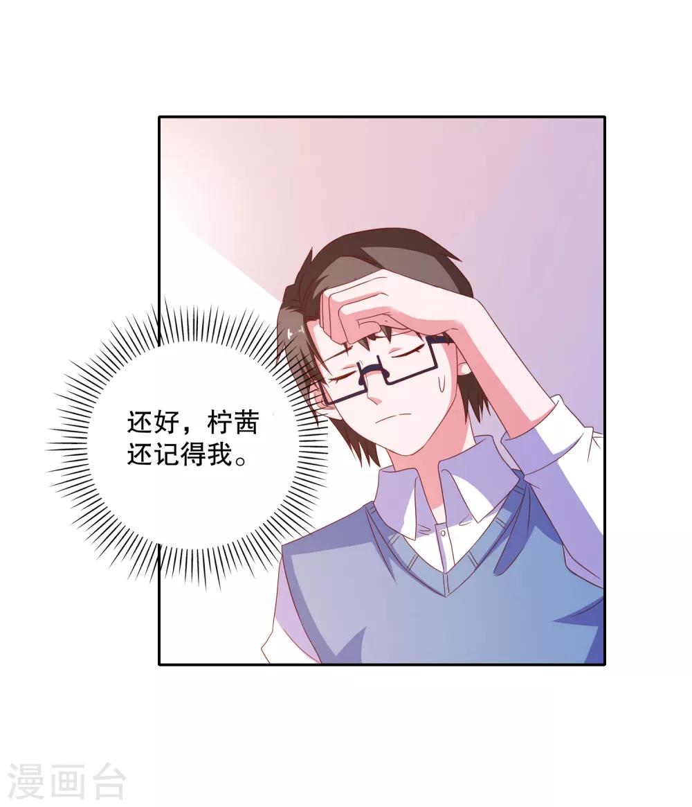 第87话 哥哥-第90话