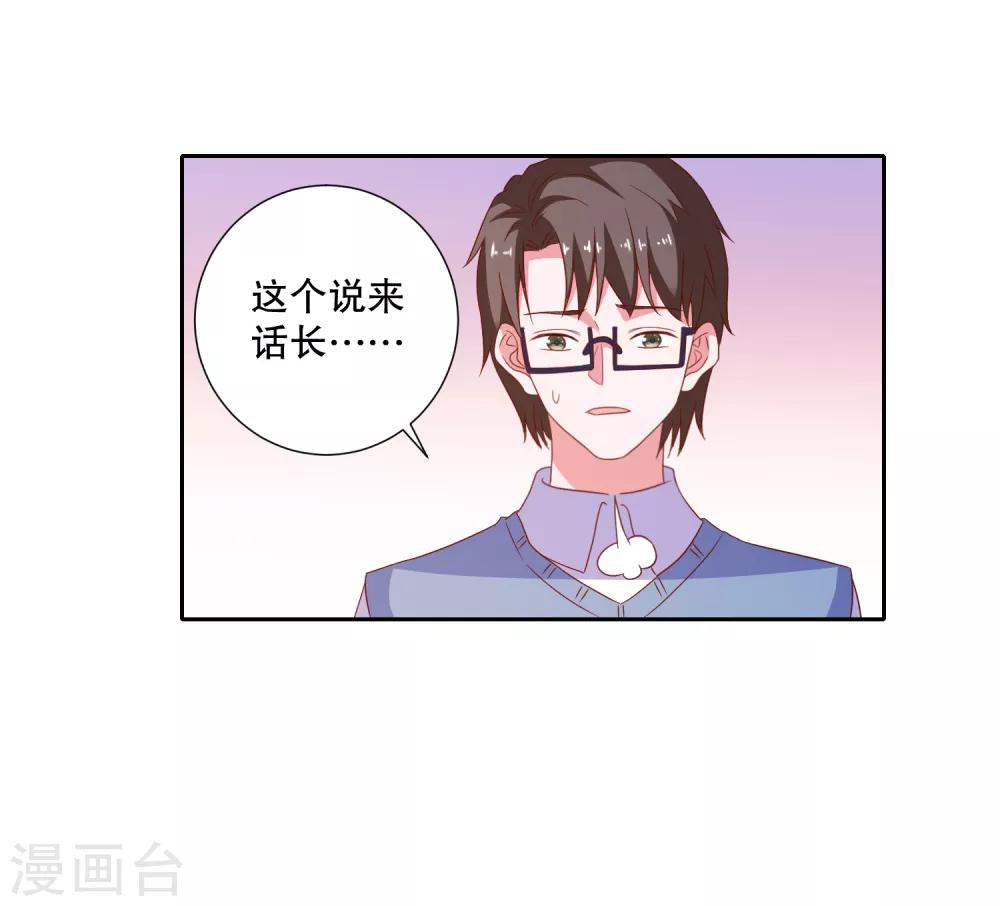 第87话 哥哥-第90话