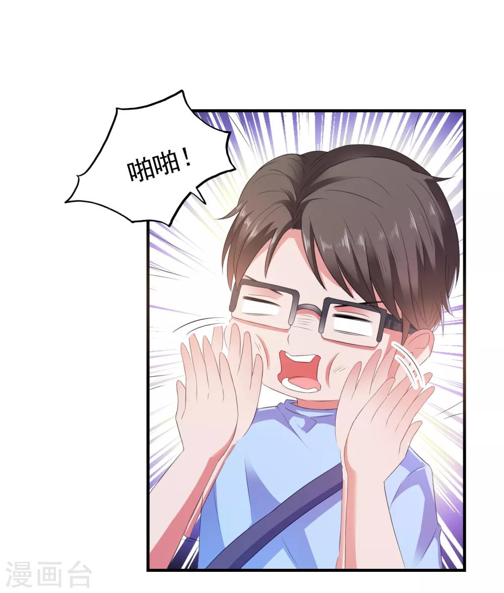 第9话 男保姆-第10话