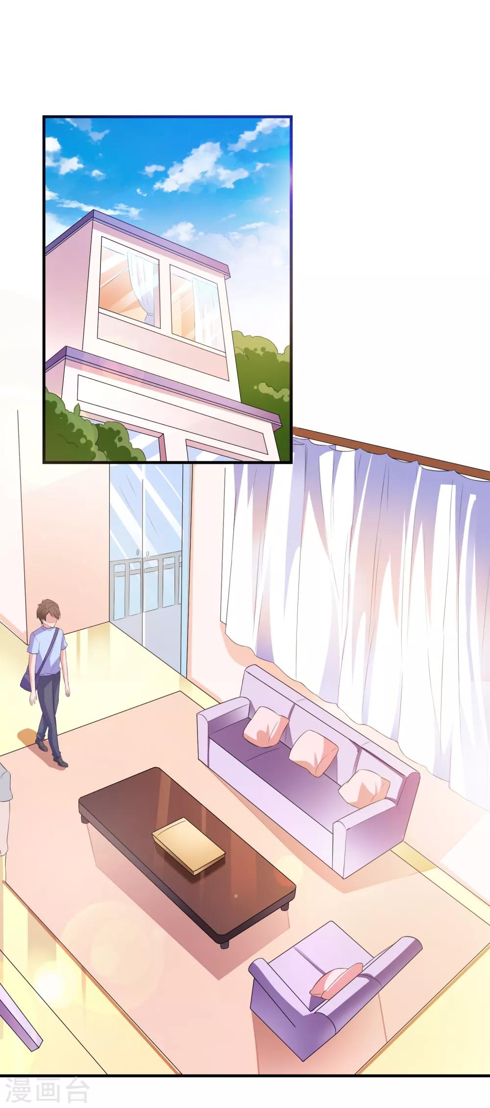 第9话 男保姆-第10话