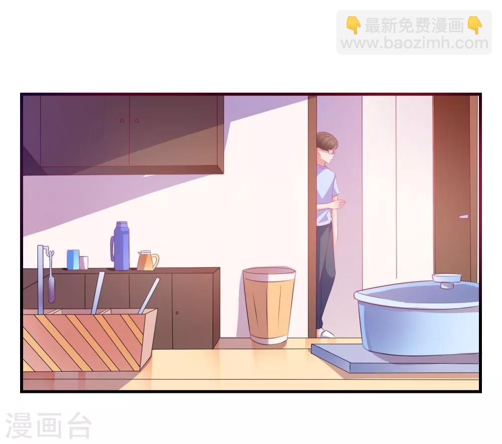 第9话 男保姆-第10话