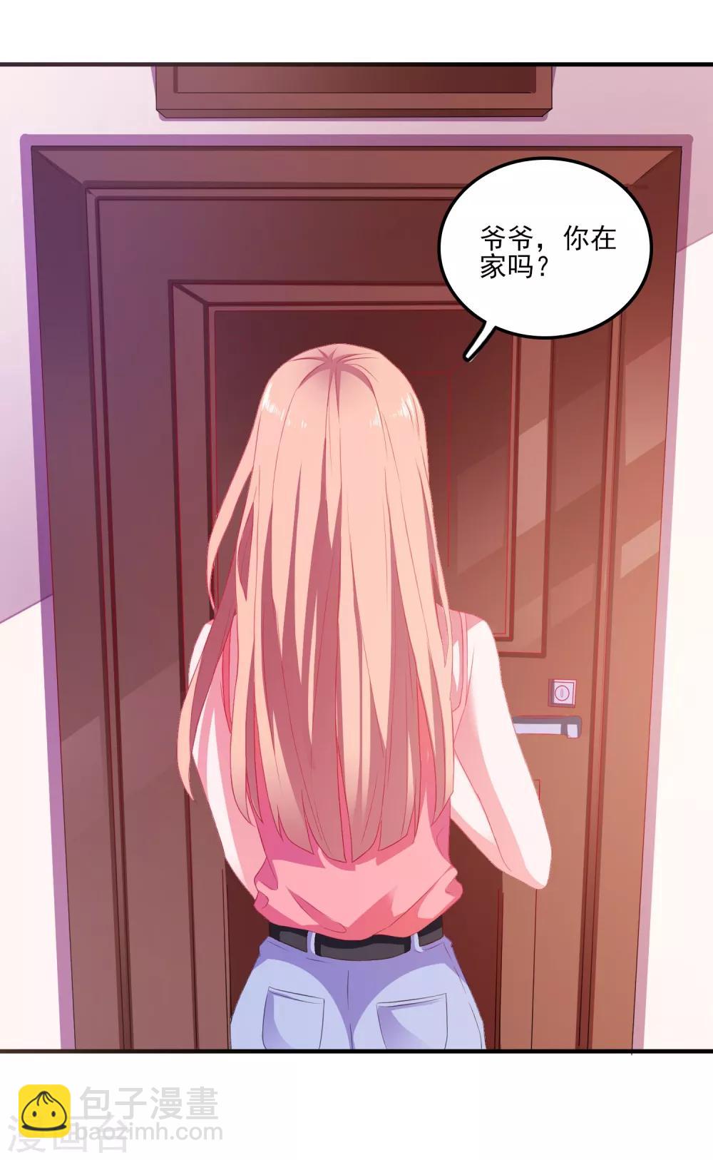 第9话 男保姆-第10话