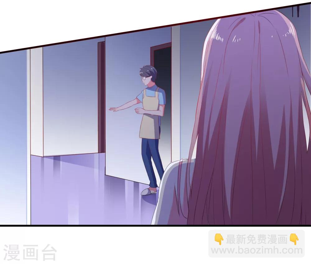 第9话 男保姆-第10话