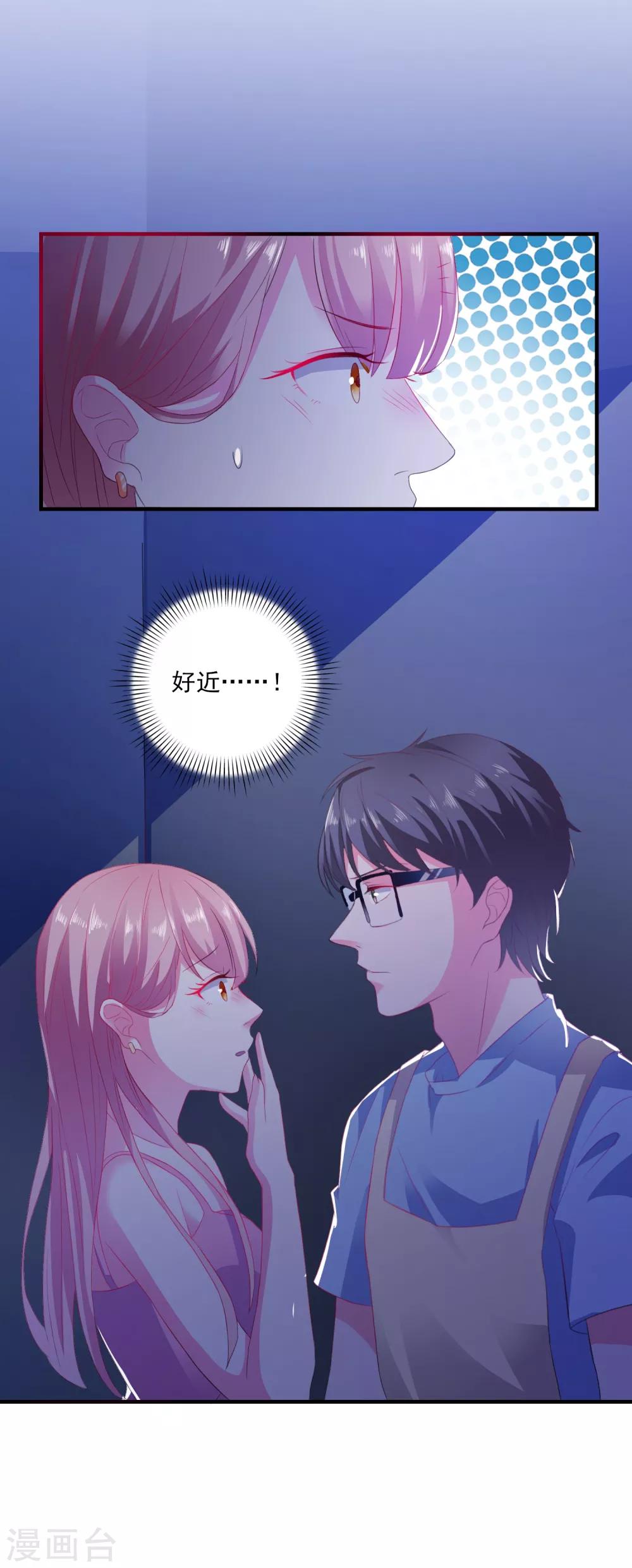 第9话 男保姆-第10话