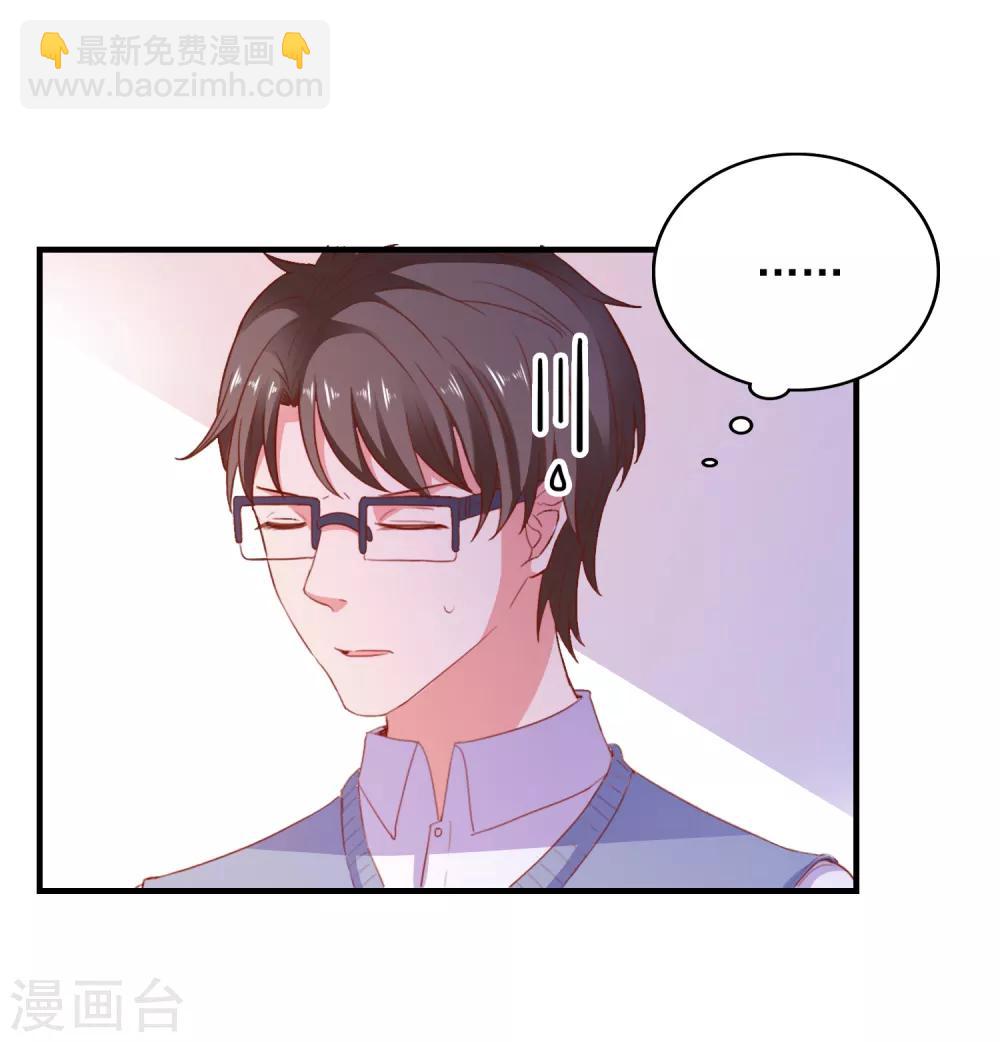 第89话 敌人的敌人是朋友-第92话