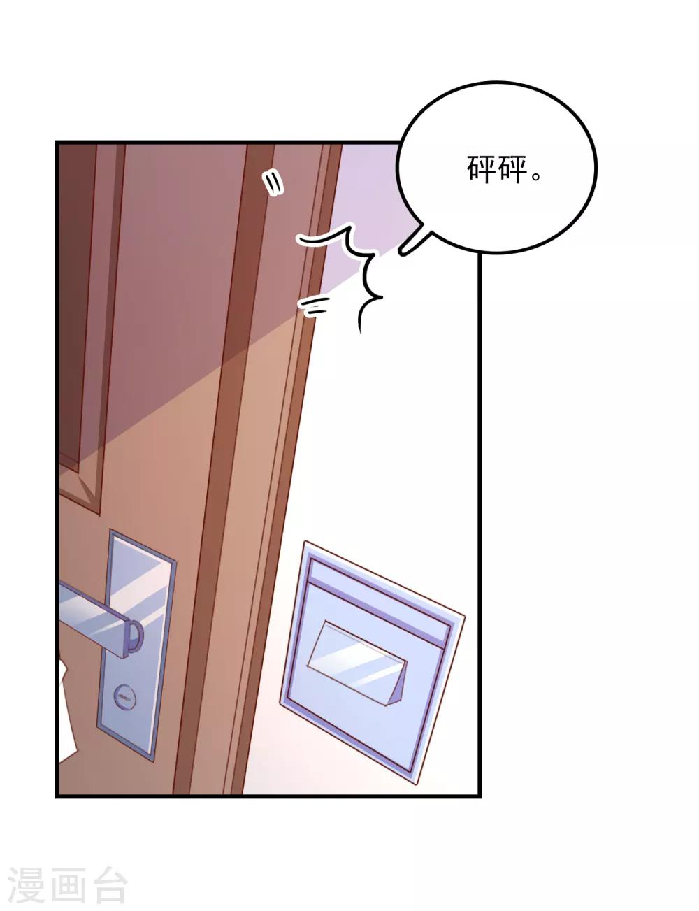 第89话 敌人的敌人是朋友-第92话