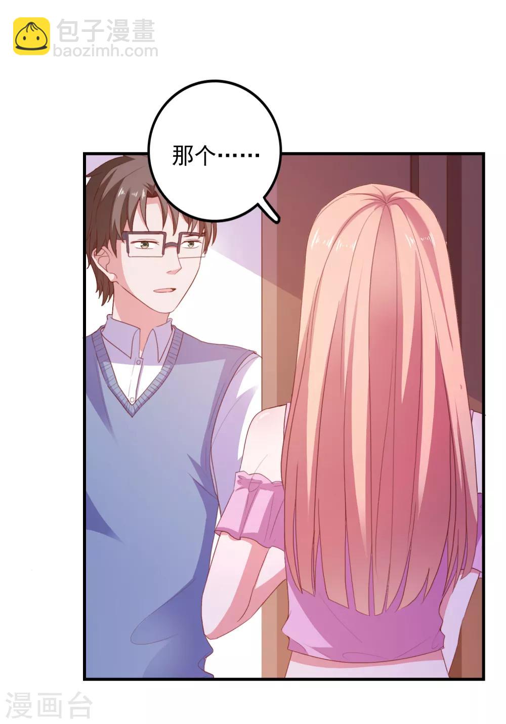 第89话 敌人的敌人是朋友-第92话