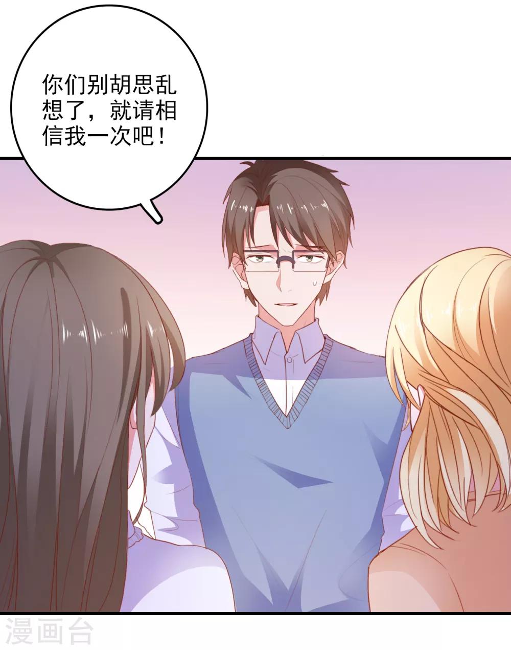 第89话 敌人的敌人是朋友-第92话