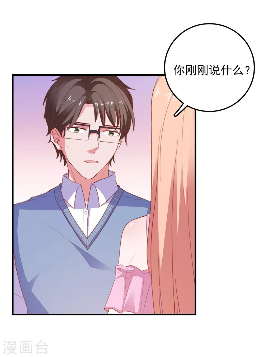 第89话 敌人的敌人是朋友-第92话