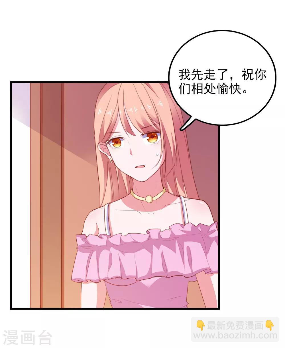 第89话 敌人的敌人是朋友-第92话