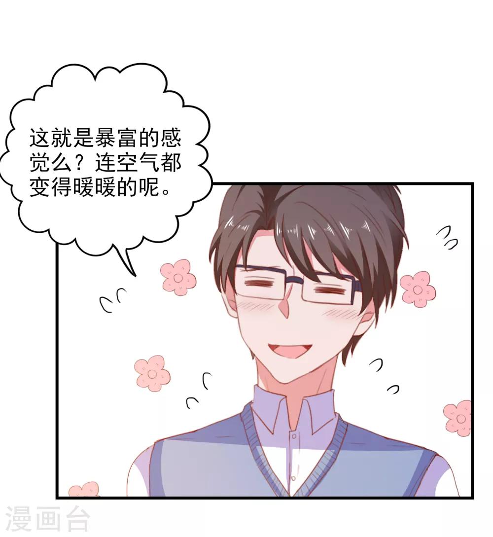 第89话 敌人的敌人是朋友-第92话