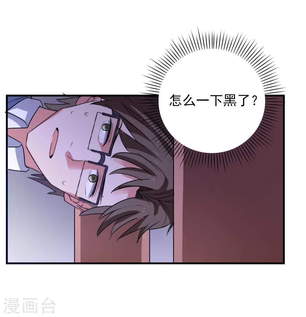 第91话 通灵游戏-第94话