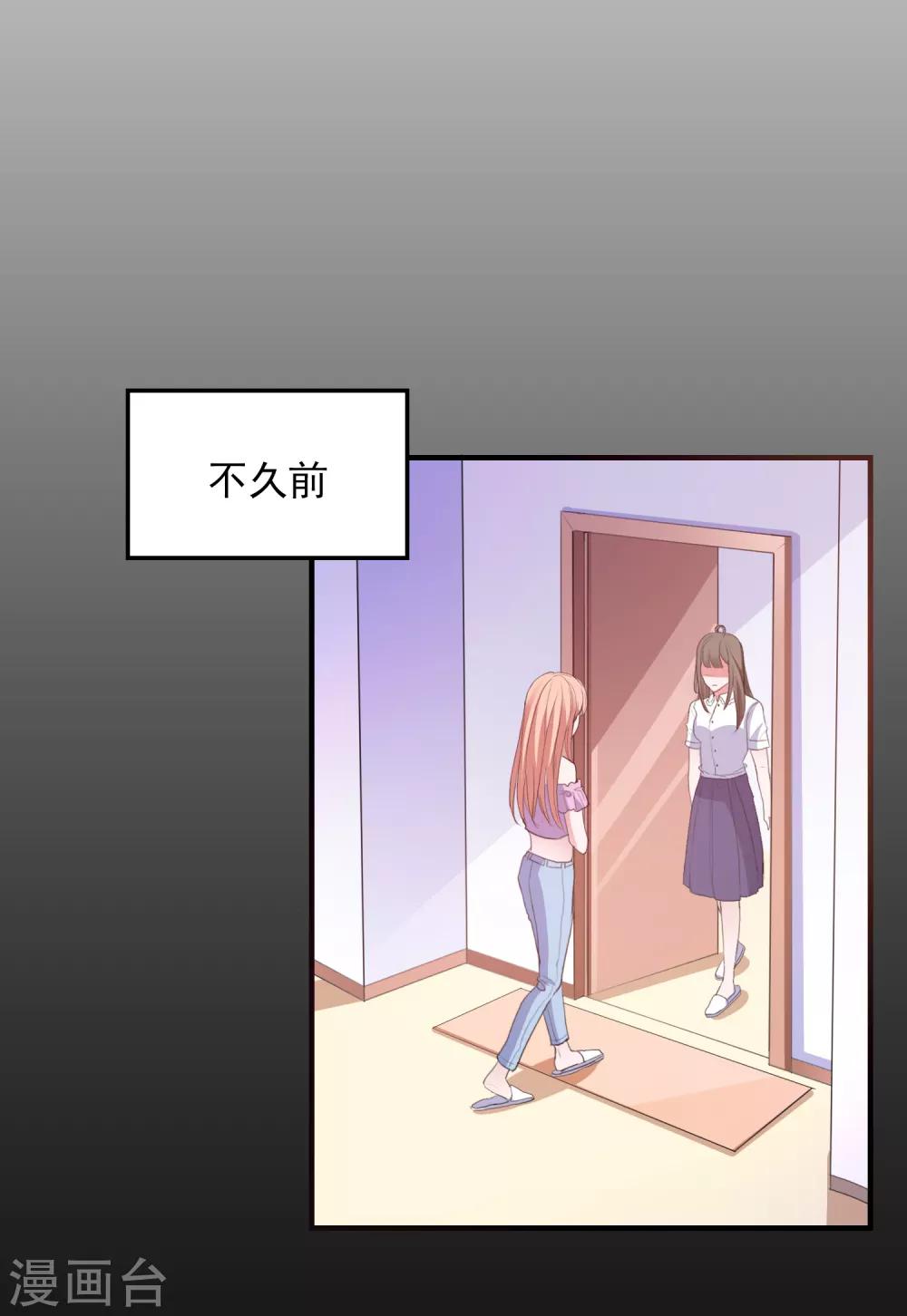 第91话 通灵游戏-第94话