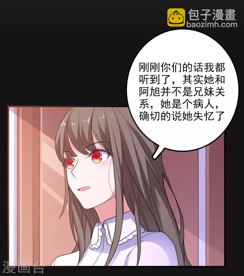 第91话 通灵游戏-第94话