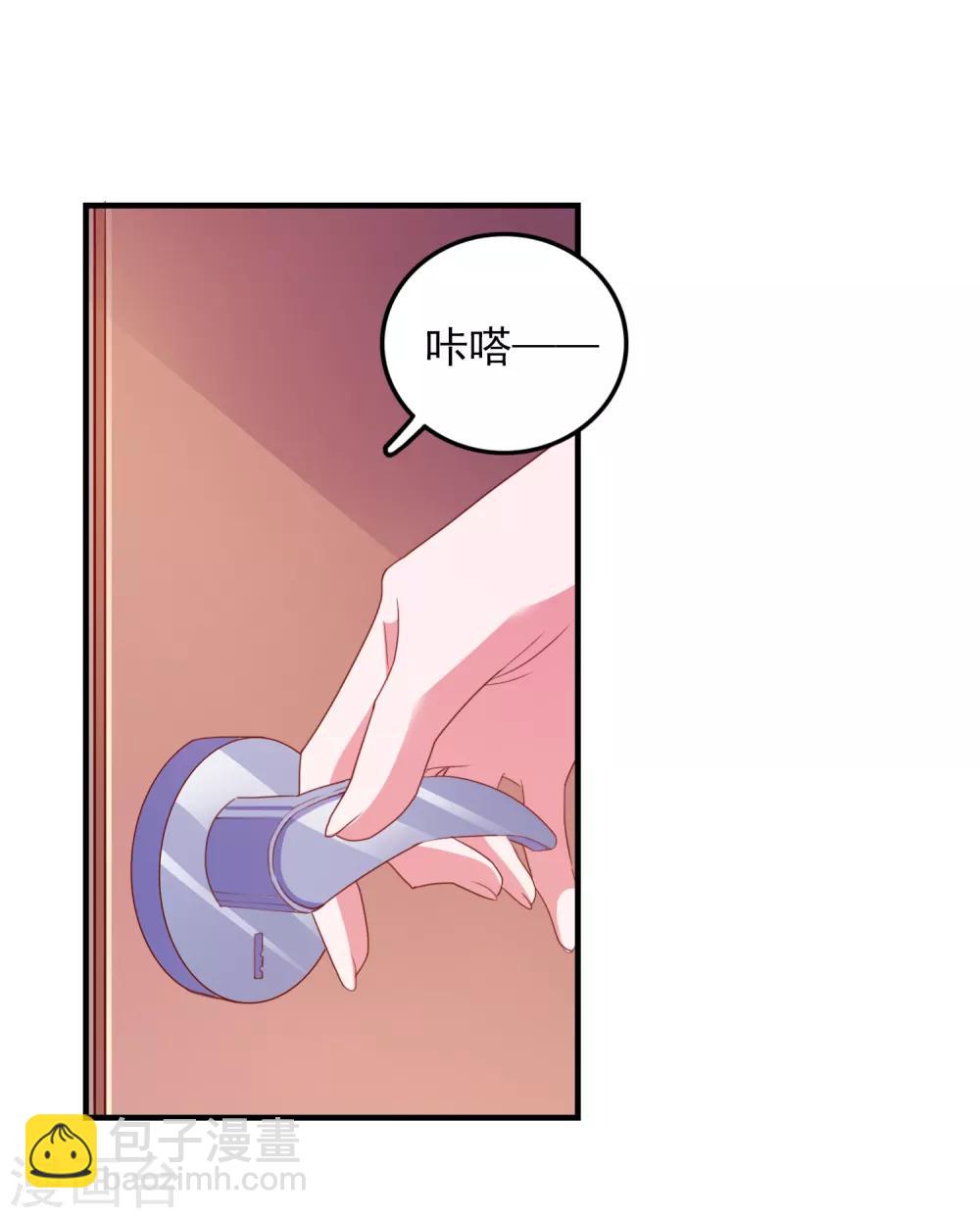 第91话 通灵游戏-第94话