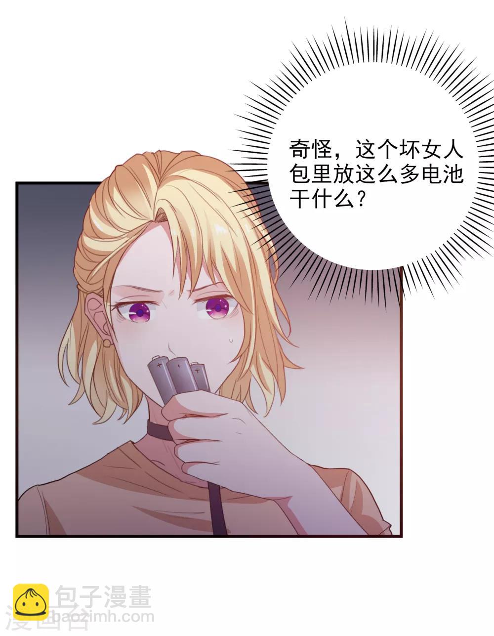 第91话 通灵游戏-第94话