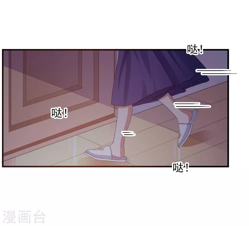 第91话 通灵游戏31