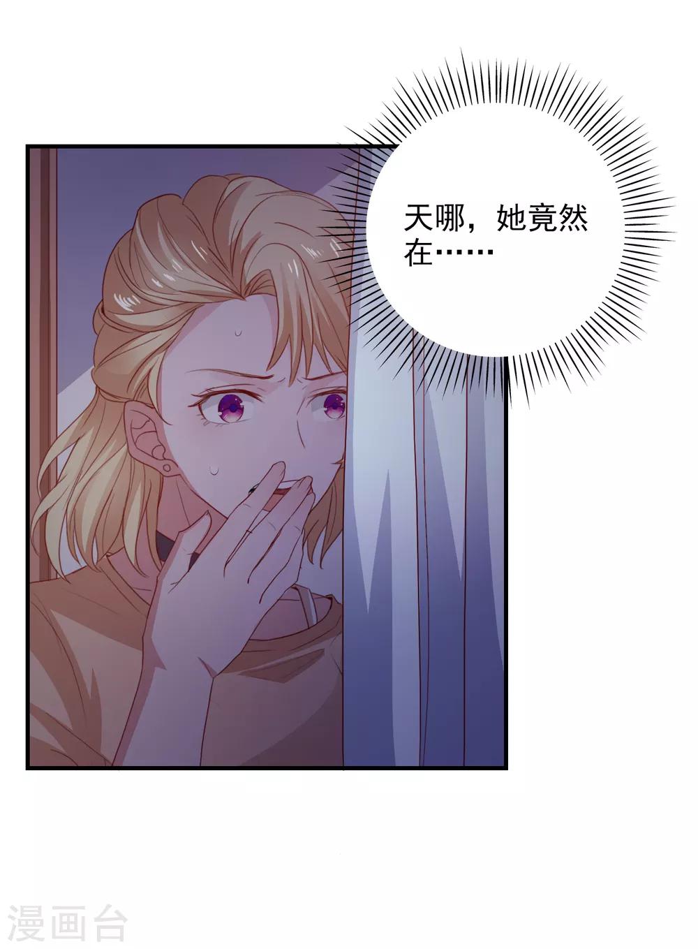 第91话 通灵游戏-第94话