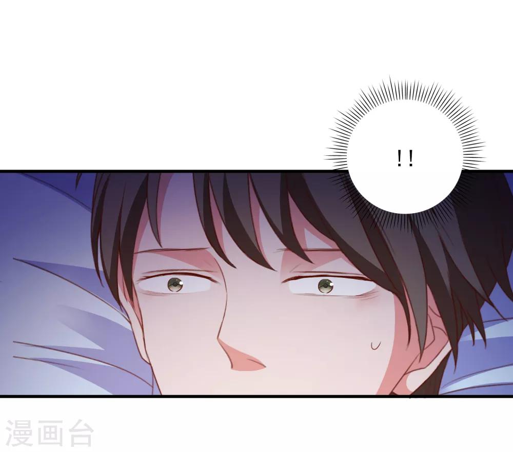 第91话 通灵游戏-第94话