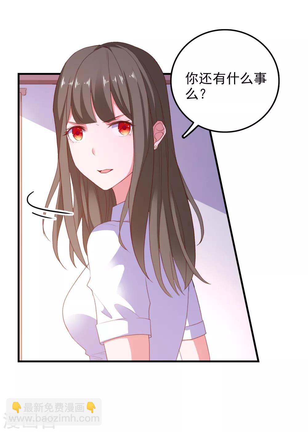 第93话 真正喜欢的人-第96话