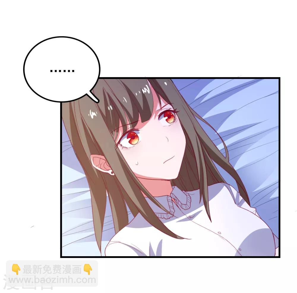 第93话 真正喜欢的人-第96话