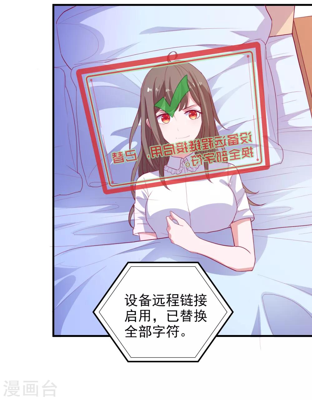 第93话 真正喜欢的人-第96话