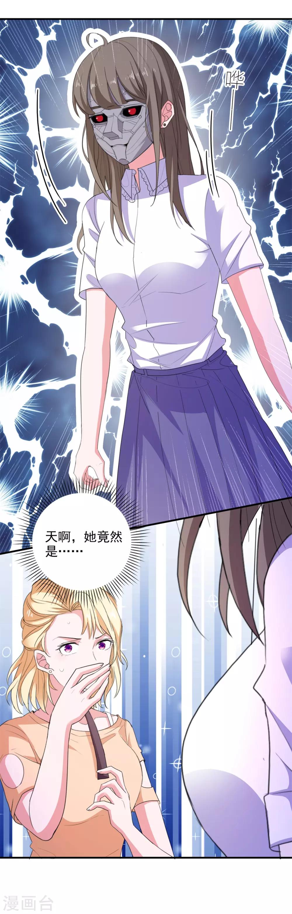 第95话 狼来了-第98话