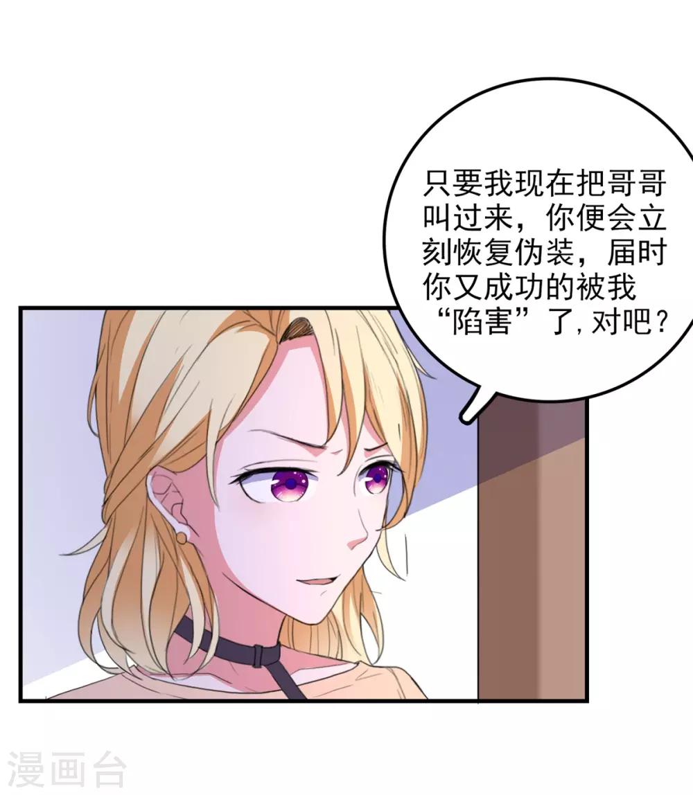 第95话 狼来了-第98话