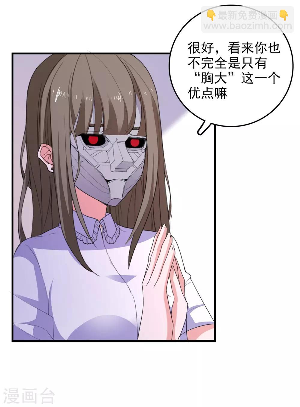 第95话 狼来了-第98话