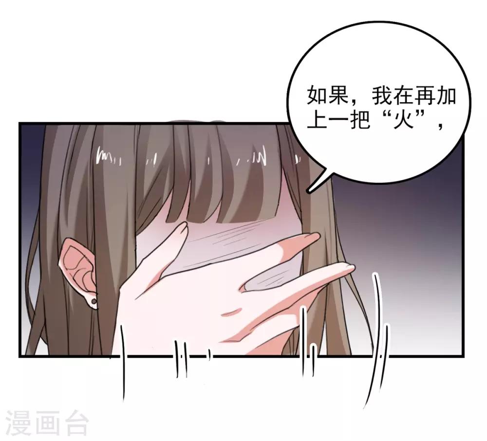 第95话 狼来了-第98话