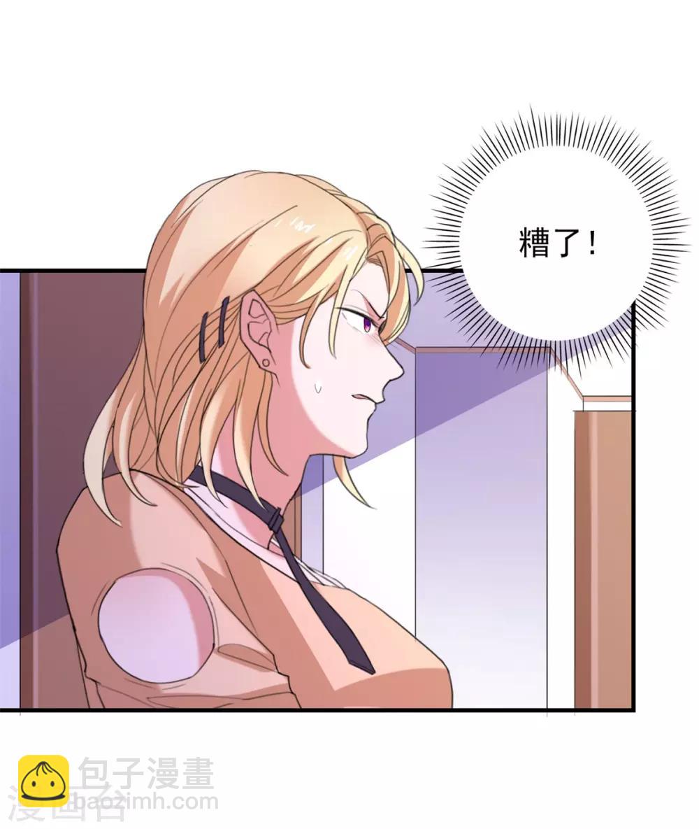 第95话 狼来了-第98话